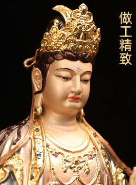 黄铜珐琅大势至菩萨摆件西方三圣大势至佛像家用寺庙佛堂佛像供奉