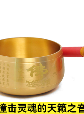 静心黄铜日式风台湾修行佛音碗