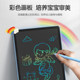 Children's painting board liquid crystal handwriting Baby painting board family graffiti draft draft practice characters small black board men and girl toys