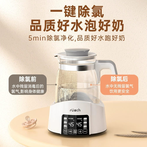 鲁茜 Детский чайник для домашнего использования, умный молокоотсос, сухое молоко, поддерживает постоянную температуру, полностью автоматический