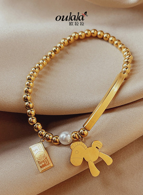 欧拉拉钛钢民族风马上有钱手链