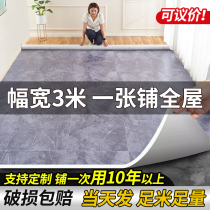 3 m wide floor board leather Home One whole Cement Ground Direct Paved waterproof anti-slip thickened abrasion resistant PVC plastic ground mat