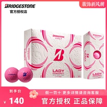 Bridgestone普利司通高尔夫球女士golf两层球LADYPINK粉红色