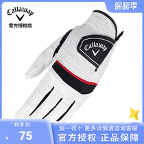 (Official) Callaway Karaway Golf glove golf men WARBIRD glove left hand single only