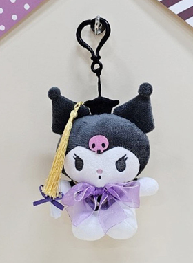 韩国代购正版 kittymelody毕业玩偶公仔毕业季礼物毛绒挂件