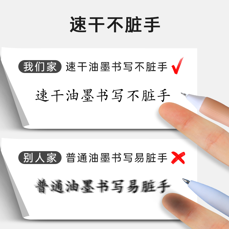 蓝果墨无畏刷题笔1200m+大容量速干按动中性笔ST尖软握升级小白笔-图2