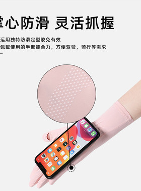 防晒手套女防紫外线冰丝触屏户外