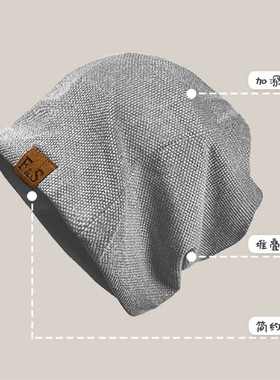 FS皮标帽睡帽堆堆帽休闲针织帽子