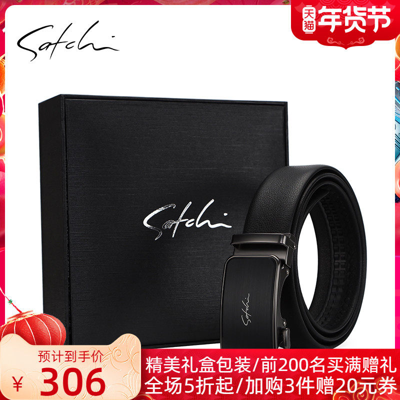 沙驰男真皮商务大气头层牛皮裤带 satchi沙驰腰带/皮带/腰链