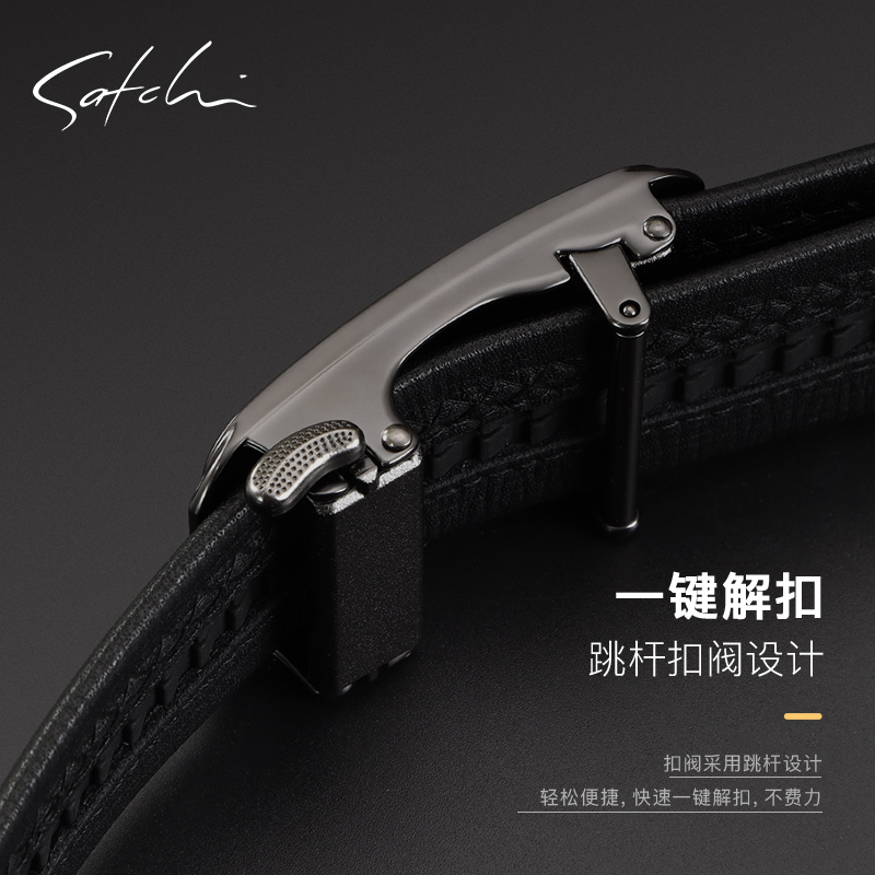 沙驰男真皮商务大气头层牛皮裤带 satchi沙驰腰带/皮带/腰链