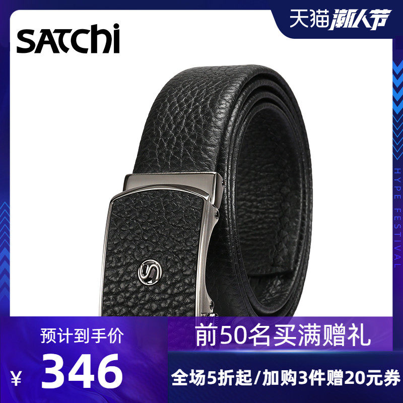 沙驰真皮男商务休闲官方纯牛皮裤带 satchi沙驰腰带/皮带/腰链