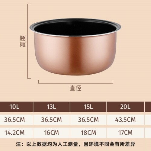半球大容量电饭煲内胆聚美六松8L10L13L15L20L25L原装西施锅胆 - 图2
