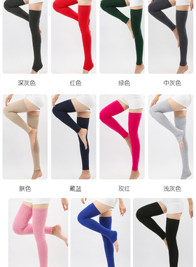 秋冬羊绒长筒袜过膝护小腿