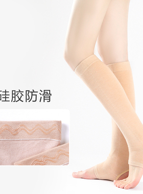 夏季纯棉男女护腿过膝护脚踝踩脚运动袜套空调房护小腿保暖老寒腿