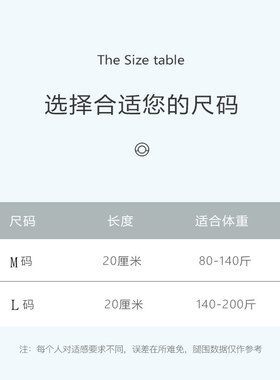 纯棉手臂套袖男女春夏空调网球肘
