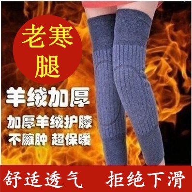 羊毛護膝保暖女士男老寒腿加厚加長中老年關節防寒炎羊絨護腿月子