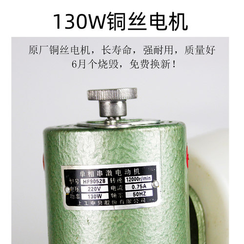飞人牌GK9-2缝包机手提式封包机电动小型编织袋打包机封口缝口机 - 图2