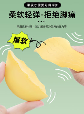 鞋头塞缩码半码垫女高跟鞋前掌脚趾填充防痛磨防掉跟神器软鞋头垫