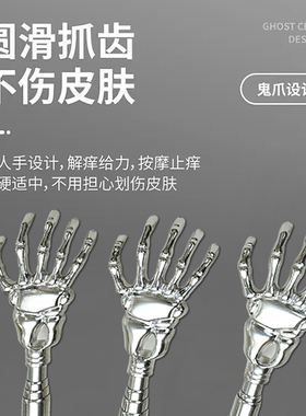 硅胶不求人痒痒挠抓背神器年轻人抓痒耙子男女挠痒痒专用工具高端