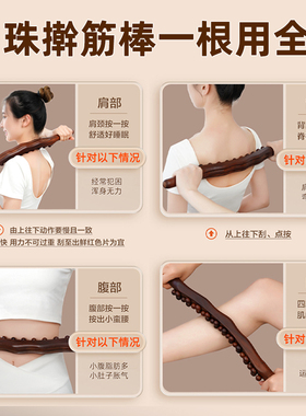 美容院同款专用擀筋棒