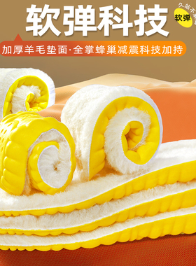 冬季加绒保暖棉鞋垫加厚超软舒适吸汗透气减震运动羊毛柔软防滑