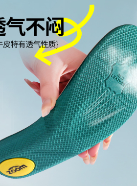 适用马丁博士真皮鞋垫吸汗防臭透气除臭牛皮鞋垫男女气垫减震四季