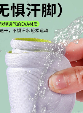 适用于奥古狮登防臭鞋垫男女士薄款吸汗透气运动减震除臭留香夏季