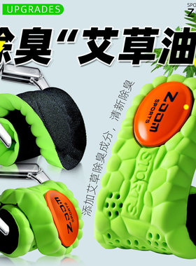 纪梵保罗踩屎感艾草除臭鞋垫男女士超软运动气垫减震久站不累防痛
