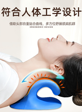 肩颈牵引枕器矫正护颈椎压迫神经专用C型按摩枕头反弓枕拉伸舒缓