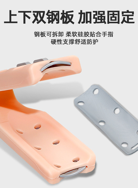 大小手指头固定器夹板骨裂骨折