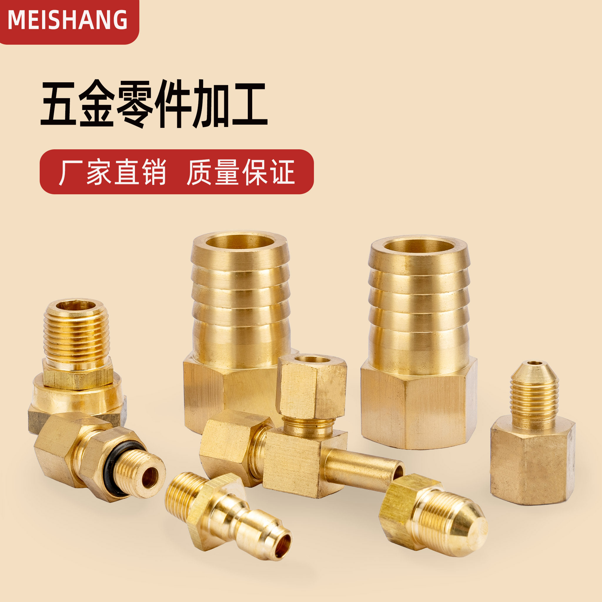 CNC机加工中心铝合金铜非标来图定制做数控车床铣床磨床线切割,淘宝优惠券,粉丝福利购,淘宝优惠卷