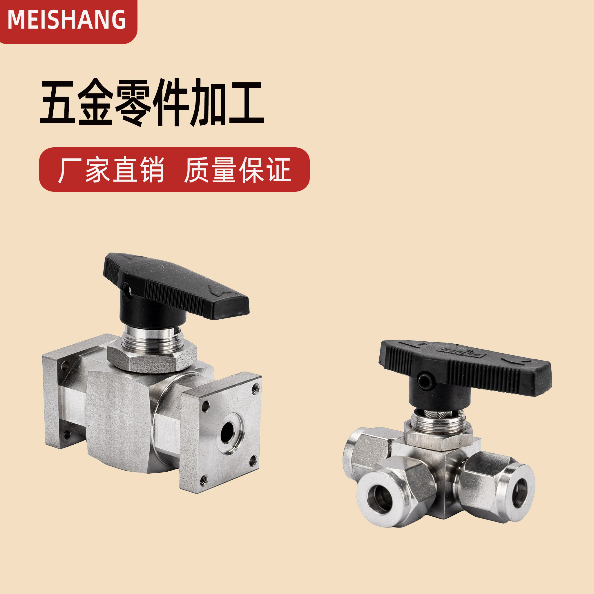 CNC机加工中心铝合金铜非标来图定制做数控车床铣床磨床线切割,淘宝优惠券,粉丝福利购,淘宝优惠卷