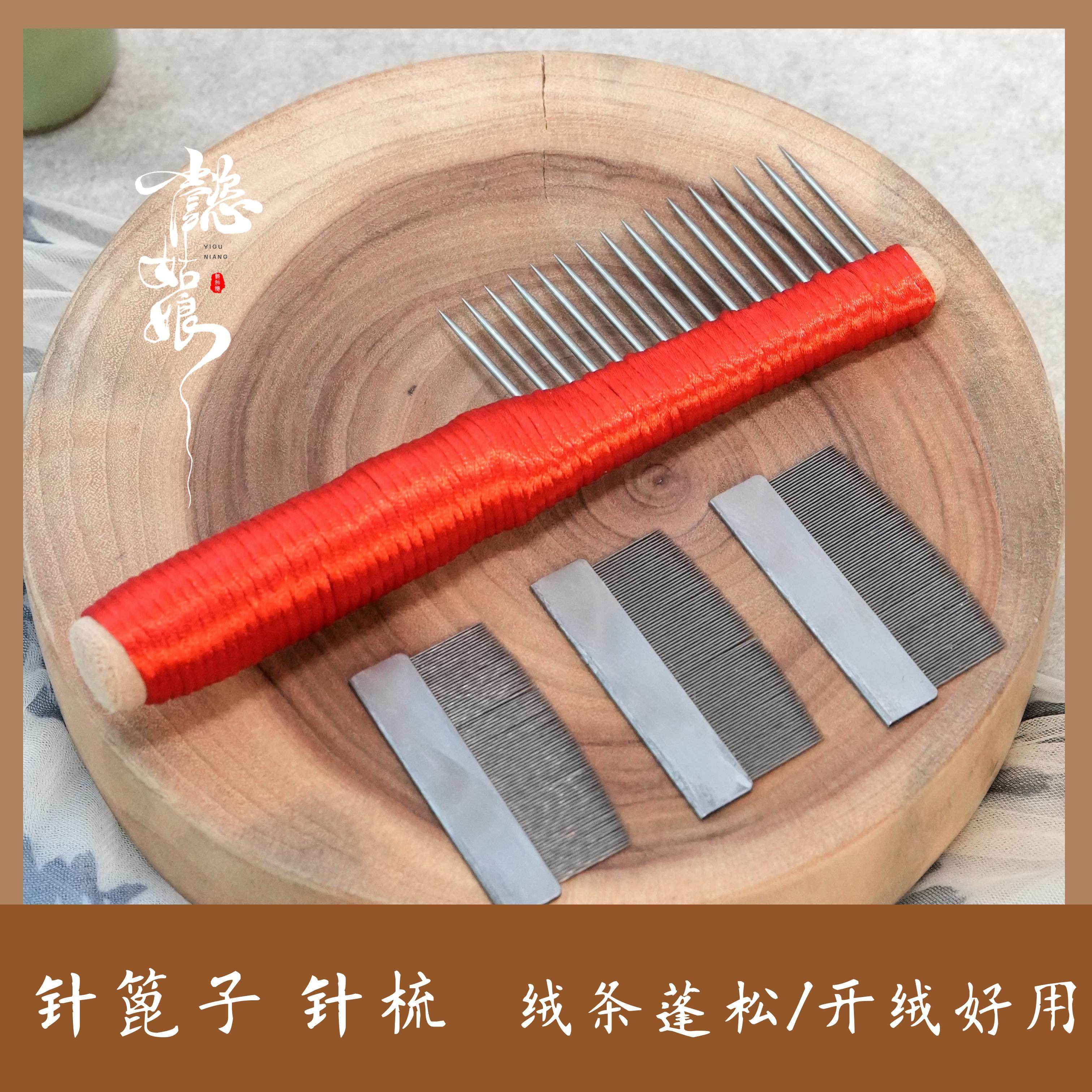 绒花梳绒刷子 毛猪鬃毛刷纳米刷子 绒鸟绒球刷子 非遗绒花工具,淘宝优惠券,粉丝福利购,淘宝优惠卷