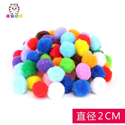 Детский фугу мяч ручной работы для детского сада, креативный декоративный аксессуар, 2см, плюшевый, DIY