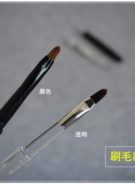 两只盒装唇刷口红笔刷遮瑕刷便携
