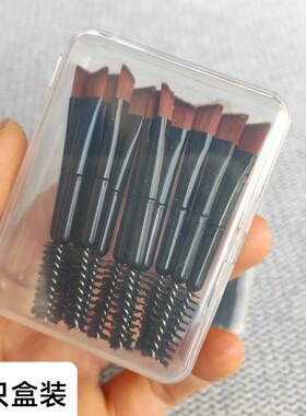 10支双头眉粉刷斜边眉刷螺旋梳便携式化妆刷工具20只盒装眉毛刷子