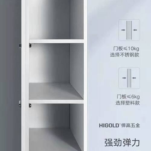 悍高正品反弹器柜门拉手按压衣柜隐形橱柜抽屉加长强磁阻尼反弹器 - 图0
