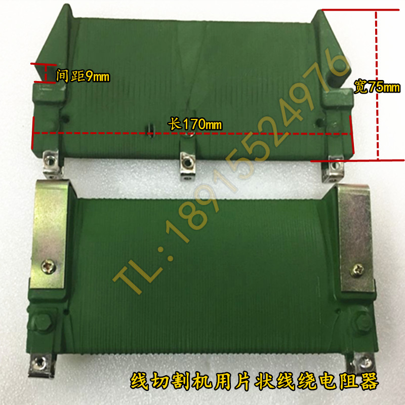 电火花等离子线切割小型瓷片片状电阻 75W10RJ 80W10RJ欧 75W12RJ-图2