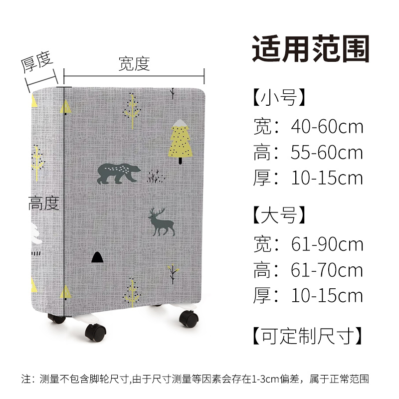 油汀防尘罩美的电暖气套新款装饰防尘罩家用全包遮灰油汀取暖器罩 - 图2