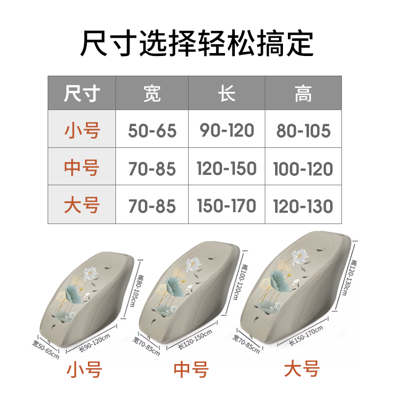 电动按摩椅套防尘罩子布艺弹力全包家通用防晒通用保护套开机不取 - 图2