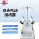 Yicheng ເຄື່ອງຫມຸນສອງຫົວເອເລັກໂຕຣນິກຄວາມໄວສູງ