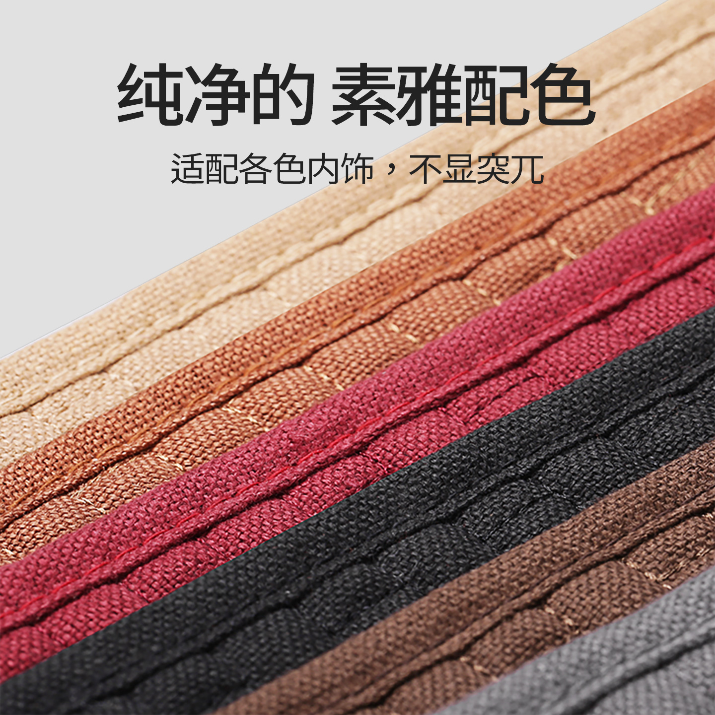 汽车座垫单片亚麻坐垫夏季凉垫前排防滑四季通用透气无靠背三件套