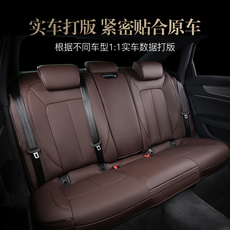 新奥迪A4L Q3Q2L Q5L A6L A3A5专用汽车坐垫四季通用真皮全包座套 - 图1