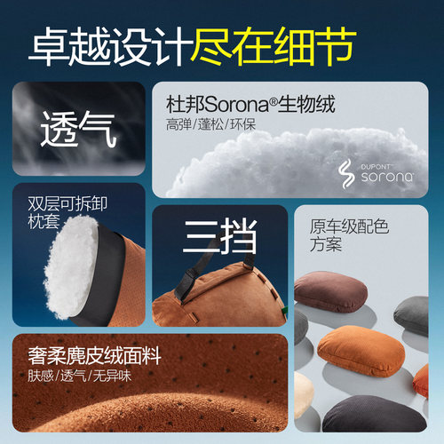 文丰汽车头枕腰内车靠枕车用适用于奔驰迈巴赫宝马特斯拉护颈枕头 - 图2