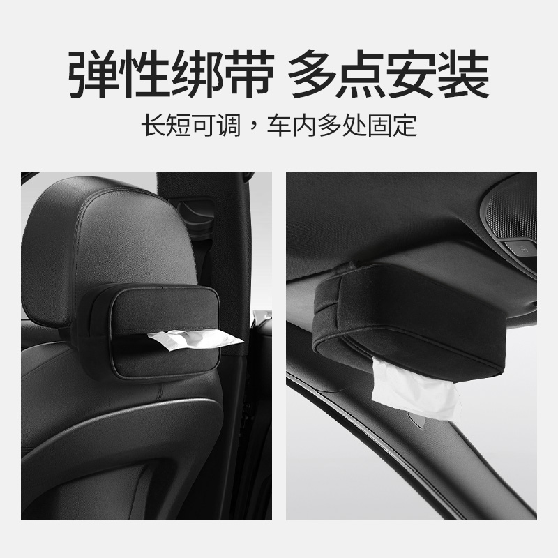 文丰车载纸巾盒扶手箱抽纸盒多功能便捷椅背挂式网红抽纸盒收纳盒