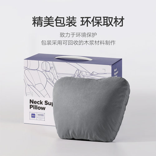 文丰汽车头枕奔驰S级迈巴赫头枕护颈枕四季通用车载枕头颈椎枕 - 图3