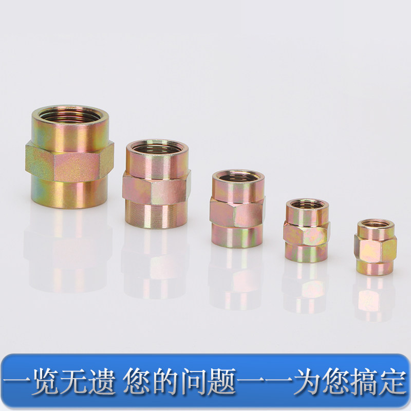 液压油管双内直通英制内螺纹1分2分3分4分6分1寸高压内丝管古直接,淘宝优惠券,粉丝福利购,淘宝优惠卷