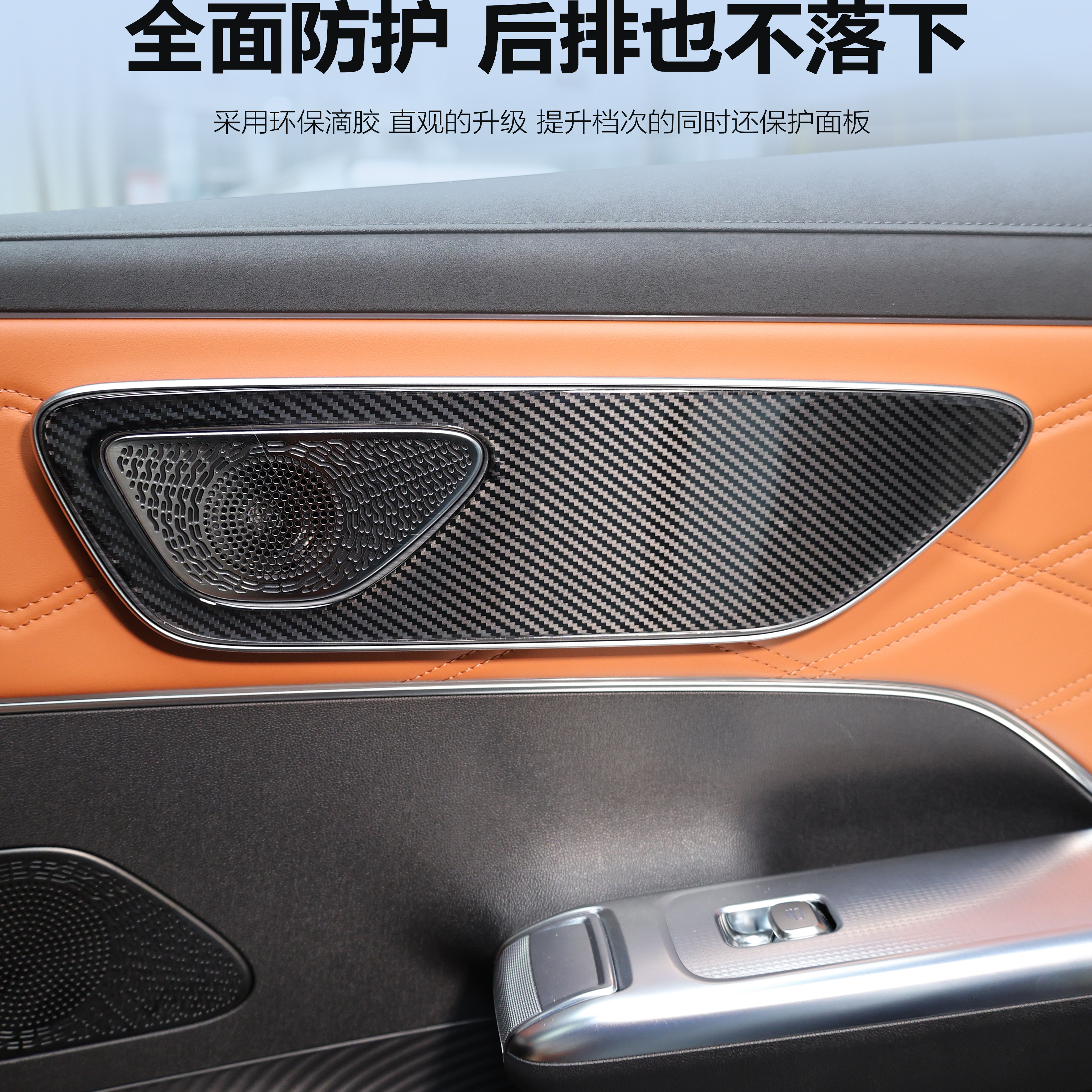 适用于奇瑞风云A9L内饰全套滴胶系列汽车内饰用品配件,淘宝优惠券,粉丝福利购,淘宝优惠卷