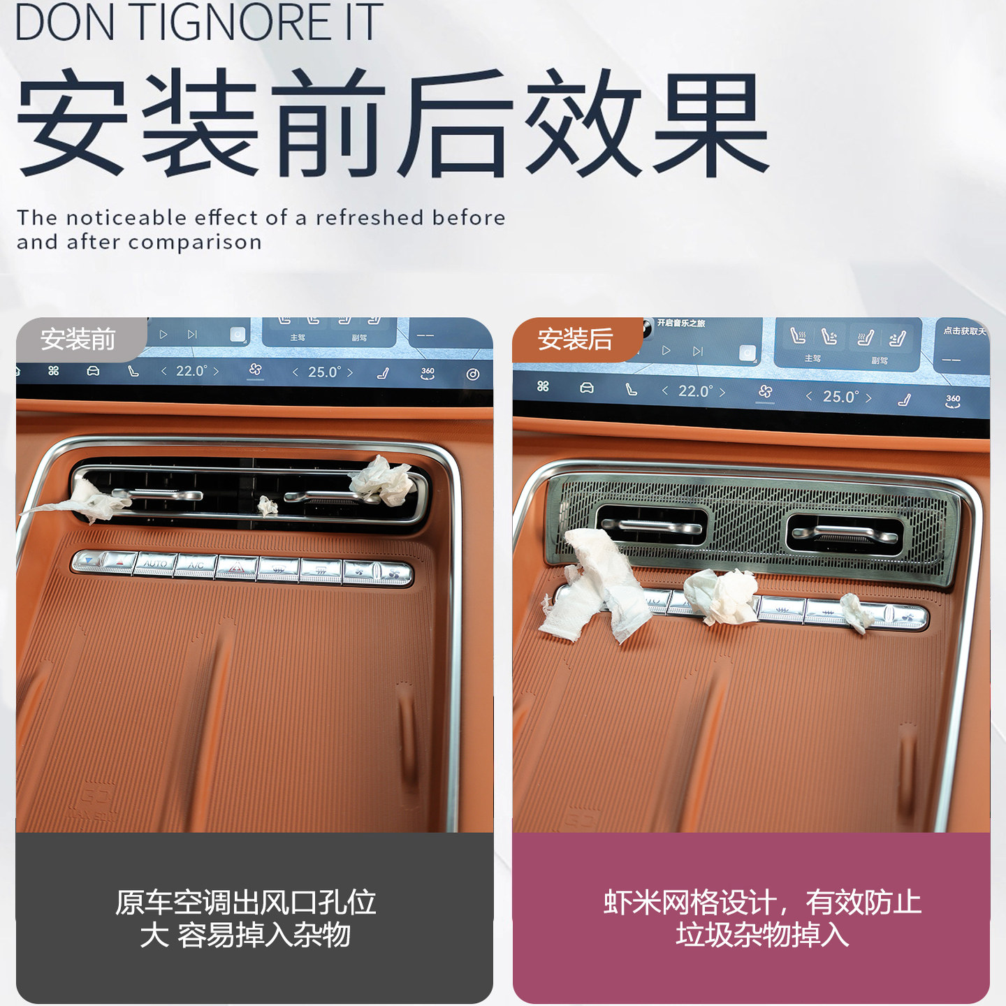 适用于奇瑞风云A9L中控专用不锈钢金属内饰出风口罩中控防尘口罩,淘宝优惠券,粉丝福利购,淘宝优惠卷