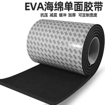 Black powerful self-adhesive Eva foam plate single-sided with glue 38-degree EVA anti-shock absorbing and soundproof sealing strip